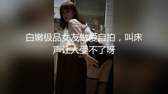 酒店3P虎狼人妻，36岁的身材，保养的很丰满，老公在外面看着浴室这一幕：老婆跪舔吮吸大屌，绿色光芒绿油油！