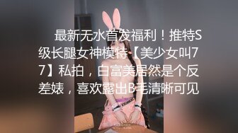 超级大美女艺校古筝女孩【朵儿】气质爆棚，蝴蝶逼爱好者的福音，粉木耳湿漉漉，脸蛋美奶子大，十分好评必看! (1)