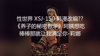 麻豆传媒 兔子先生监制 TZ105 岛国特色泡泡浴 EP4