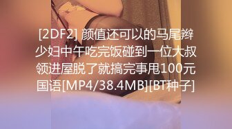 ✿星空传媒✿ XKTC010 女业主的秘密▌白熙雨▌