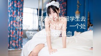 [HD/1.4G] 2024-06-09 JV-11 JVID 禁忌的師生戀 性教育補課日-妍妍