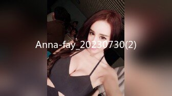 Anna-fay_20230730(2)