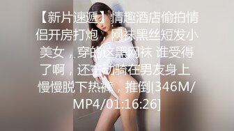 [MP4/ 717M] 女神级美女嫩模拍摄后被摄影师趁机挑逗抠逼啪啪