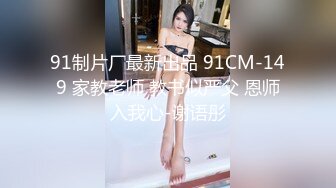 726ANKK-066 マシュマロ抱き枕