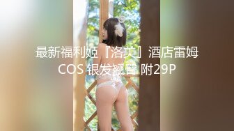 爱豆传媒 id-5311 离异人妻包养初体验-莉娜