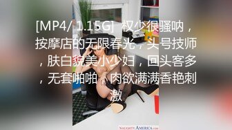 [MP4/ 390M] 最牛史上乱伦！我的龙凤胎妹妹道别绝唱 妹妹最后满足我的欲望 穿上白丝拽着头发后入激情邂逅