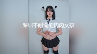 [HD/1.0G] 2024-08-19 星空传媒XKVP-098用大鸡巴征服器张女领导