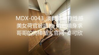 蜜桃影像 PME240 女高中生被亲爸带去给人强奸