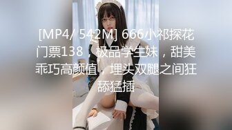 韩国TS『Hwahyeon 华泫』黑丝女仆捆绑PLAY 无套激操被撸射高潮