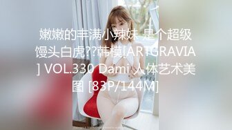 STP26194 ?淫娃欲姐? 情欲四射推特网红尤物▌甜心宝贝 ▌替父还债肉偿 束缚玩弄鲜嫩无毛蜜穴 大肉棒抽插真过瘾