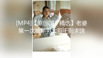 两人都穿着丝袜隔着丝袜直接插入 还不用润滑油难道不会痛吗