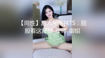 [MP4/ 278M] 百度云泄密流出绝色小美女和男友分手后啪啪视频遭曝光