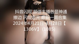 身材一流的女神级性感黑丝美女被土豪XXOO，太美了,难得一见的极品