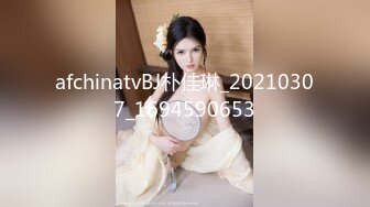 afchinatvBJ朴佳琳_20210307_1694590653