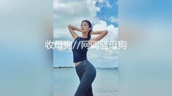 泡良大佬偷拍妹子，多是别人的女朋友哦【91约妹达人】连续干了两炮，良家美女娇喘不断