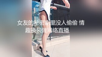 大连淫荡娇妻，戴着肛塞插入