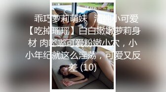 全裸盛宴 极品JVID高颜值SSS级甜美女神 婕咪x淼淼 双模三穴齐开女子宿舍 超大尺度掰穴舔乳挑逗神经 (2)