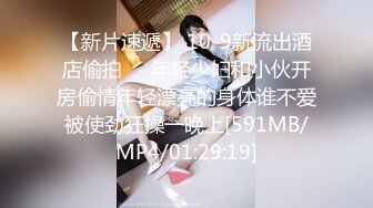 《魔手外购无水原版》极品厕拍坑神潜入女厕躲藏隔间全景实拍多位小姐姐方便逼脸同框视觉一流有极品 (5)