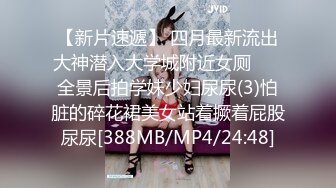 [MP4]STP29309 重金之下必有荡女！【summer668】很美的蜜桃臀 跳蛋自慰 兄弟们，极品大美女来了！ VIP0600