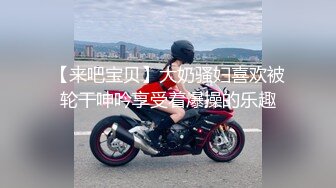 国际传媒 sajd-019 与前女友的激情狂欲望-晨曦