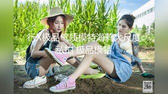 【榨精少女&不良人】高挑长腿萝莉，露脸无套，挺瘦的但是奶子还挺大，史上最干净的小穴之一，无套内射超清画质