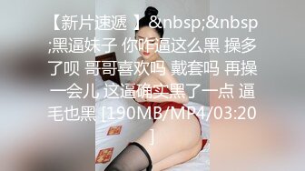 [HD/1.1G] 2024-10-27 香蕉秀XJX-206体验泰式抓凤筋