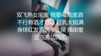 爱豆传媒IDG5395嫩鲍线下女友上演丝足诱惑