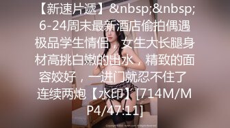 《台湾情侣泄密》台男搞上了在台读书的重庆美女让她记住台湾肉棒的滋味 (2)