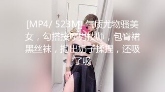 [MP4]黑裙性感花臂纹身妹子啪啪口交抽插猛操上位骑乘自己动