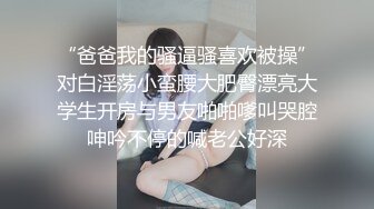 [MP4]STP31804 少女椰子(禾書也) 情趣裝爆乳美腿！全身粉嫩肥唇美穴，翹起美臀搖擺，特寫騷穴，極度誘惑 VIP0600