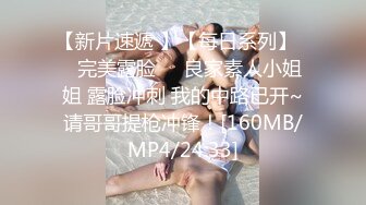 [MP4/ 1.24G]&nbsp;&nbsp;美容院老板娘膽真肥,給女顧客做私處保養,打縮陰針褕開值播,姐,回家妳老公壹定滿意