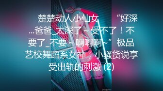 我的少妇炮友，总会为我穿黑丝（一）-暴力-技师