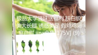 ❤️最新宅男女神VIP福利18分，网红极品美少女【埋导演】COSER远坂凛镜子反射假屌跳蛋紫薇画面非常销魂