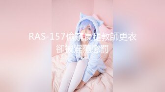 【✅极品萝莉❤️高价自购做爱私拍✅】再次打造全新视觉盛宴211V (4)