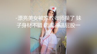 此女一般都是套路直播，逐渐玩良心了开始操逼插穴无套双洞全开绝美一线天快速打桩