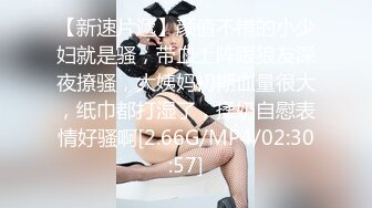 [MP4/ 1G] 榨精少女&amp;不良忍7-8高挑长腿萝莉全身粉嫩，挺瘦的但是奶子还挺大像刚发育好