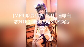 [MP4/2.2G]本土超人氣嫩模｜艾希｜Ashisyourlove｜寓所樓道口交臥室騎乘榨精 溫泉酒店浴池調情擼玩雞巴鏡前激戰等 720p