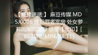 [MP4/252MB]麻豆传媒 MM065 偷窥NTR全程巨乳爱妻任人内射-吴梦梦