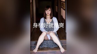 [2DF2]姐姐的味道，有点像陈小春老婆应采儿 女人味，爽死这个男人，舔足舔丝袜舔逼，射了两炮 爽死他！ [MP4/186MB][BT种子]