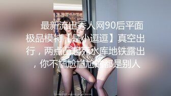 【长腿反差女神】水冰月 JK嫩模五官天使魔鬼身材 别墅私汤春情 女上位圆润美乳嫩穴紧裹肉棒 尽情输出女神榨射高潮