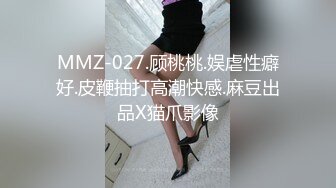 [MP4]麻豆传媒 MD-0187 诱奸来面试的美女大学生黑丝大长腿