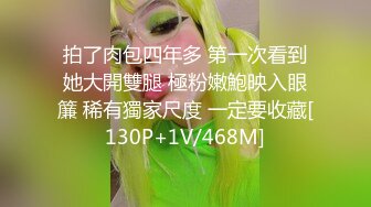 JDYA-012 李娜娜 巨乳少妇被下海 精东影业