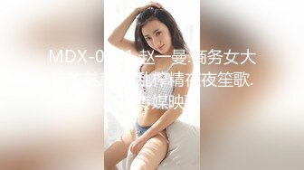 近期下海颜值最高的女神真正的S型身材，奶子完美抠逼喷水