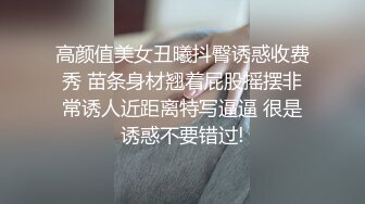 双马尾白嫩清纯少女超极品身材 极品嫩穴又粉又嫩又紧，被擒住双腿肉鲍被塞入肉棒，双腿夹紧肉穴抽插时还啪啪作响