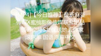 ✿反差骚学妹✿清纯活力少女〖ssrpeach〗刚健完身小骚穴就受不了了，跪在椅子上翘起小屁屁让大鸡巴后入