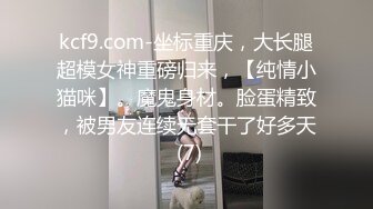 [MP4]STP25681 玩法升级，极品骚货，听话随意玩，5K镜头，分毫毕现，精彩香艳 VIP2209