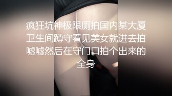 反差妹妹好主动让位疯狂套弄我操她【完整版48分钟已上传下面简阶】