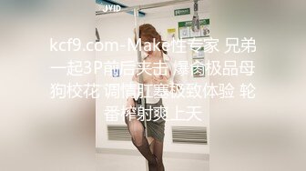 [MP4]新人酒店约少妇 肤白貌美 躺平任意抠穴亲乳， 娇喘连连享受其中真快乐