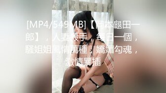 唐安琪内部私购 NO.009 女友的旅行主题写真