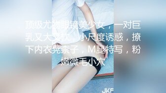 ⭐瑜伽女友⭐男友被我做瑜伽时候的骆驼趾和翘臀勾引 极品水嫩一线天白虎嫩B 近距离高清大屌抽插内射中出白虎美穴